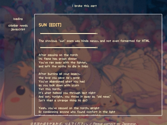 poetry/sun_edit screenshot