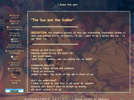 poetry/sun_soldier screenshot