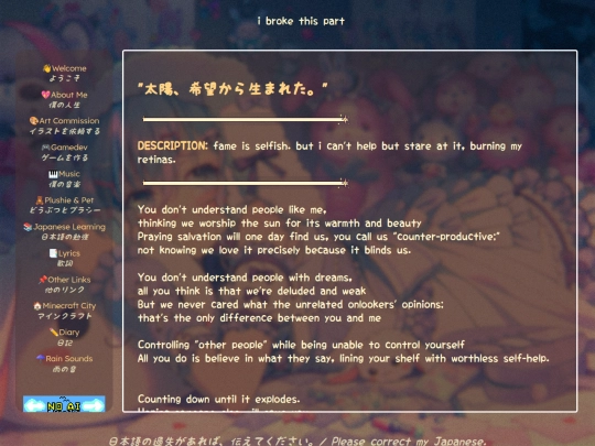 poetry/taiyou screenshot