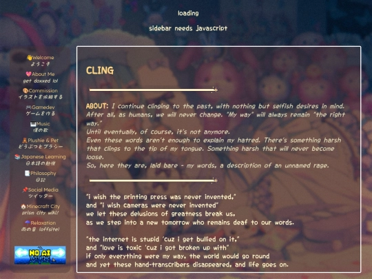 poetry/technology screenshot