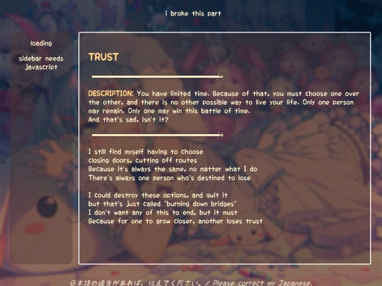 poetry/trust screenshot
