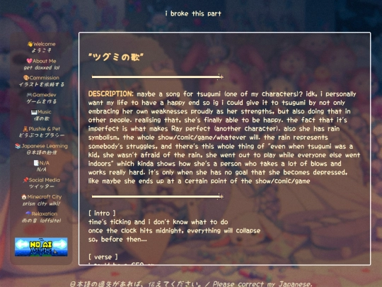 poetry/tsugumissong screenshot