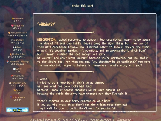poetry/villain screenshot