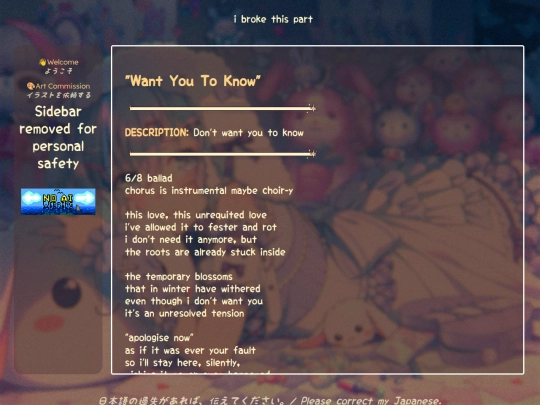 poetry/wantyoutoknow screenshot