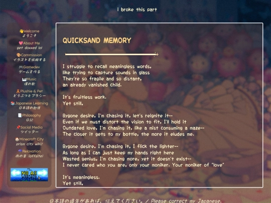 poetry/words screenshot