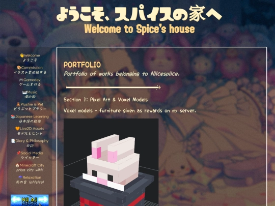 portfolio screenshot