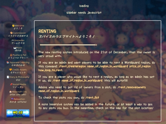 prism/rent screenshot