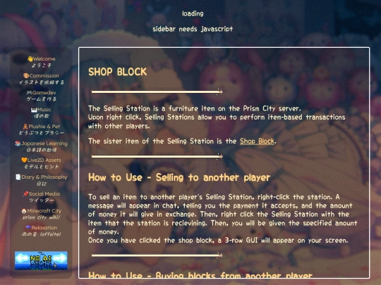 prism/sellingstation screenshot