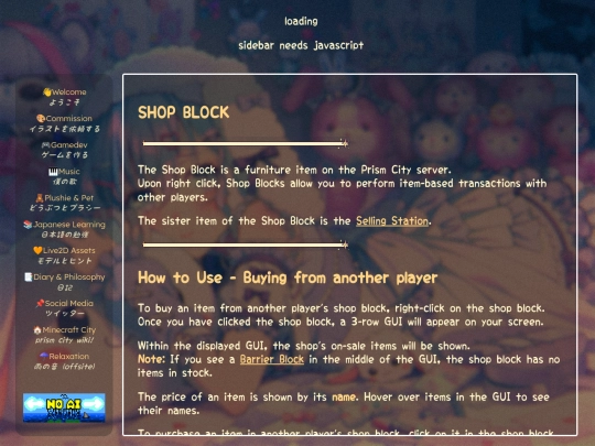 prism/shopblock screenshot