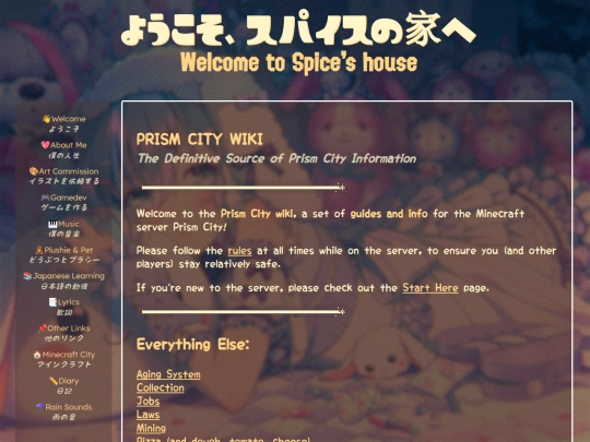 prismwiki screenshot