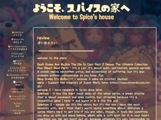 reviews screenshot