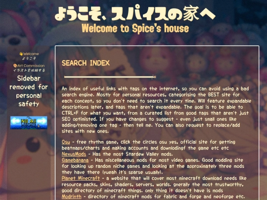 searchindex screenshot