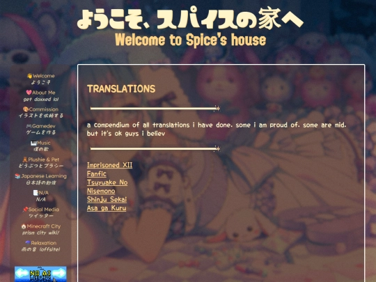translations screenshot