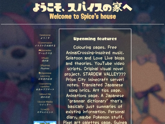 upcoming screenshot