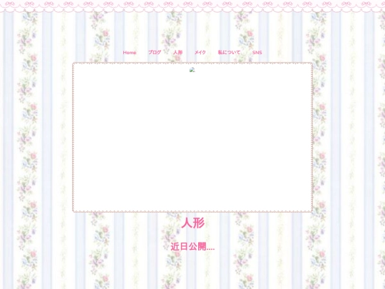 dolls screenshot