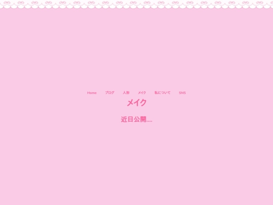 makeup screenshot