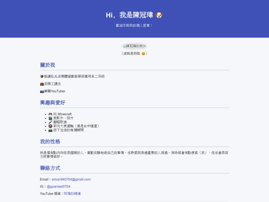 index screenshot