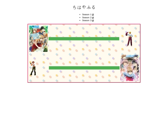 atrack screenshot