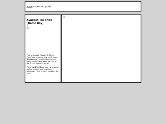 paper/paper02 screenshot