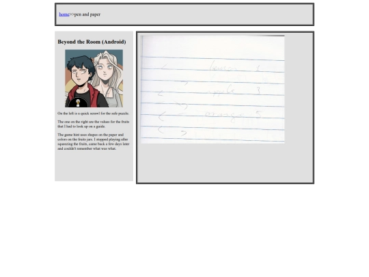 paper/paper08 screenshot