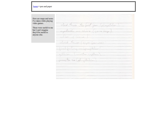 paper/paper_index screenshot