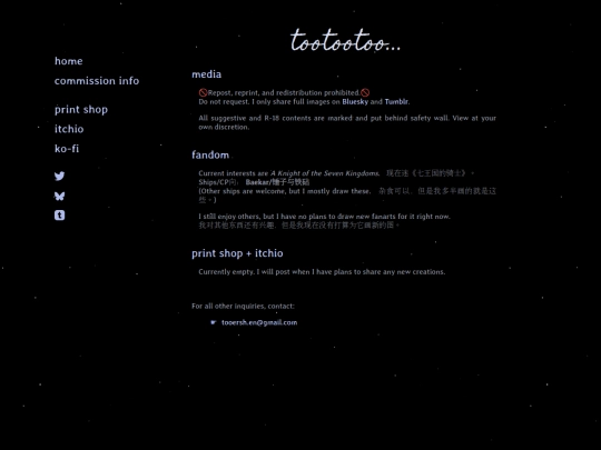 home screenshot