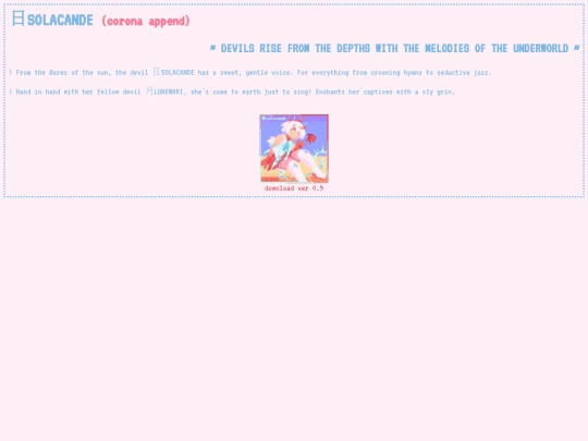 utau/pages/corona screenshot