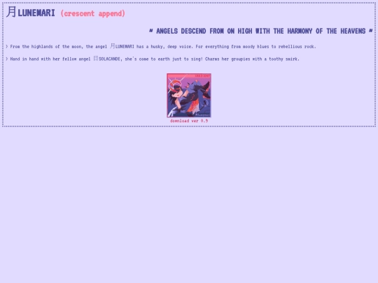 utau/pages/crescent screenshot