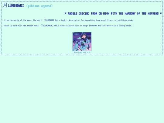 utau/pages/gibbous screenshot