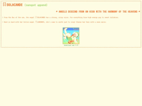 utau/pages/sunspot screenshot