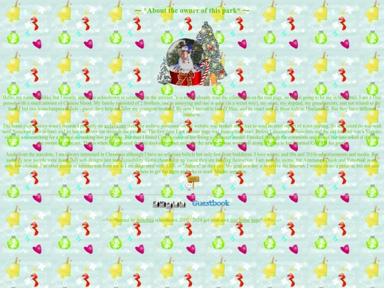 pages/about screenshot