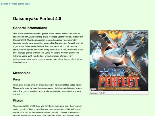 video_games/daisenryaku/daisenryaku_perfect_4 screenshot