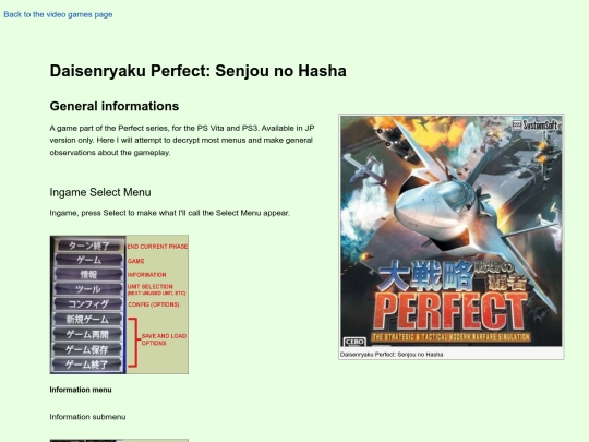 video_games/daisenryaku/daisenryaku_senjou_no_hasha screenshot