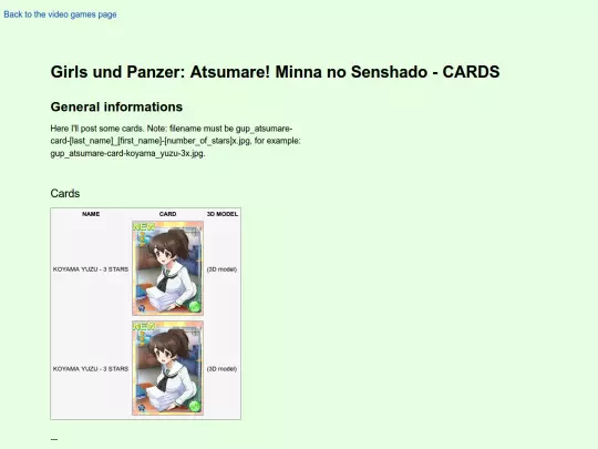 video_games/gup_atsumare/gup_atsumare-card screenshot