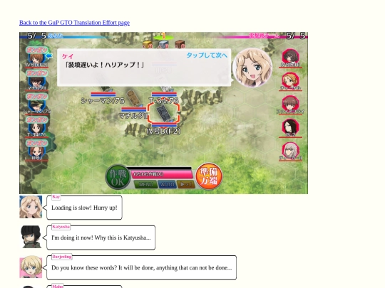 video_games/gupgto/gupgto-translation/gupgto-translation-opening-raw screenshot
