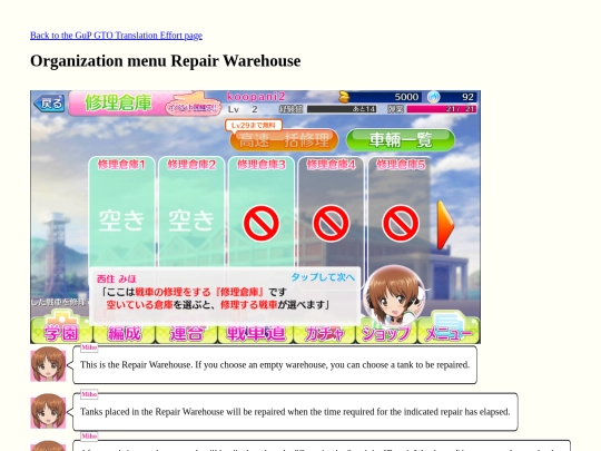 video_games/gupgto/gupgto-translation/gupgto-translation-organization_menu-repair_warehouse screenshot