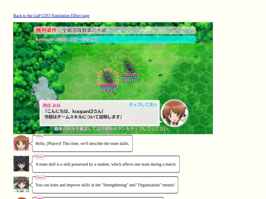 video_games/gupgto/gupgto-translation/gupgto-translation-special_lesson-battle_3 screenshot
