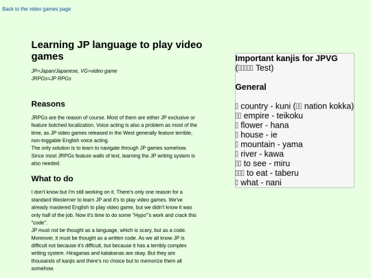 video_games/japanese_for_video_games screenshot