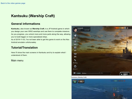 video_games/kantsuku/kantsuku screenshot