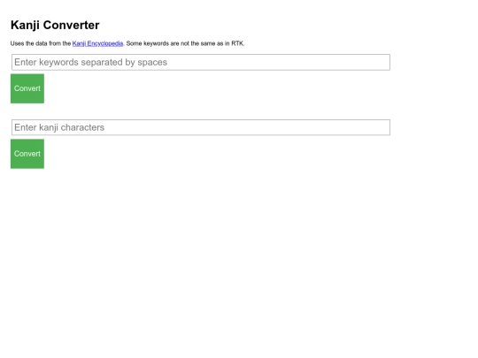 writing_systems/kanji/kanji_encyclopedia/kanji_converter screenshot