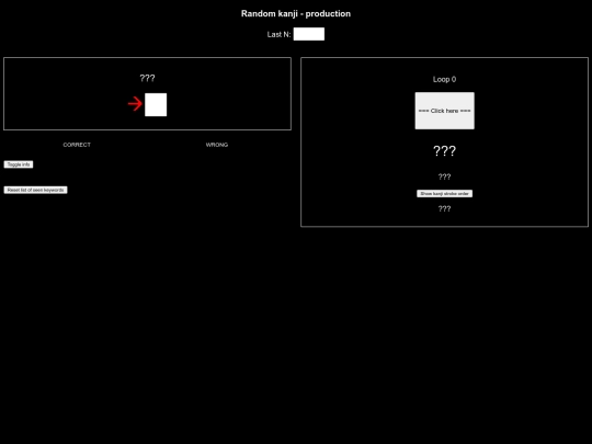 writing_systems/kanji/random_kanji/random_kanji-production screenshot