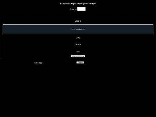 writing_systems/kanji/random_kanji/random_kanji-recall-no_storage screenshot