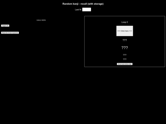 writing_systems/kanji/random_kanji/random_kanji-recall screenshot