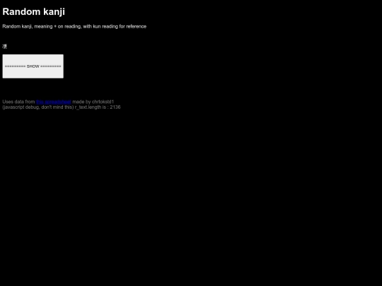 writing_systems/kanji/random_kanji/random_kanji screenshot