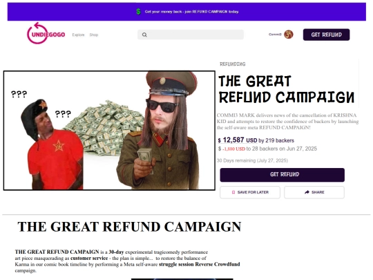 refund screenshot
