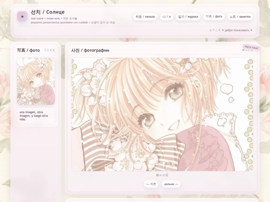 gallery screenshot