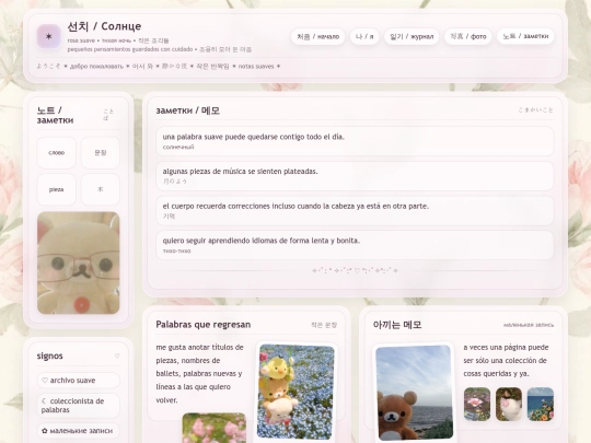 library screenshot