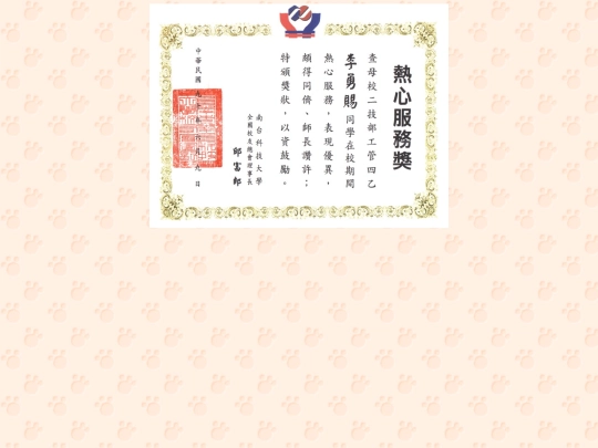 photohtm/service screenshot