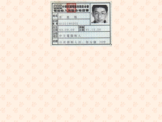 photohtm/sk screenshot