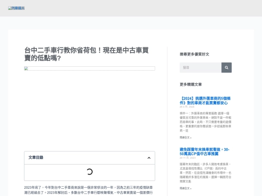 397 screenshot